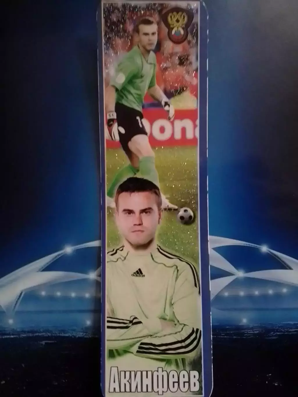 АКИНФЕЕВ Линейка + таблица умножения! Оптом скидки до 30%!