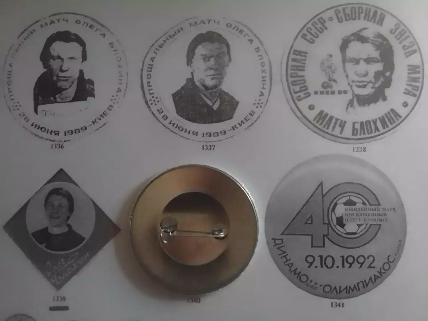 ДИНАМО Київ, Киев № 1340 Олег БЛОХИН прощальн. матч 28.03.1989. Оптом скидки 30% 1