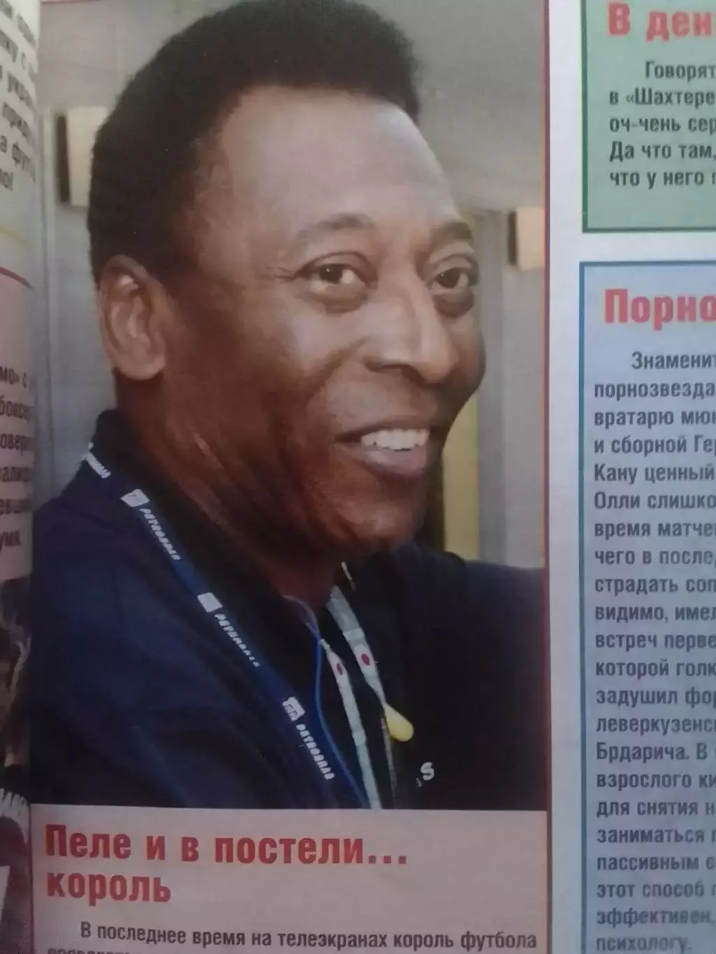 Команда+ №11 (40) 2002. Футбол, Хоккей, НХЛ, Бокс.. Оптом скидки 30% 1