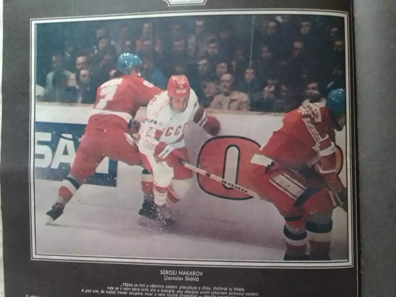 Stadion (Стадион).№ 45 1985 (Чех.) Футбол. Формула-1. Оптом cкидки 30% 1