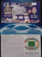 ФК ЛЬВІВ Львов - ЗОРЯ ЗАРЯ Луганск 7.04.2019. Кубок Укр. 1/4 Оптом скидки до 30%