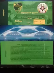 ПРИКАРПАТТЯ Івано-Франківськ - ВОЛИНЬ Луцьк. 22.08.2021. білет. Оптом скидки 30%