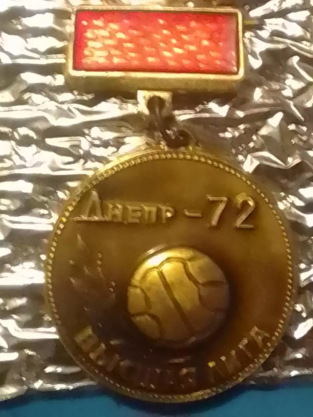 Футбольн. значок. ДНЕПР - 1972 ВЬІСШАЯ ЛИГА. Оптом скидки до 30%!