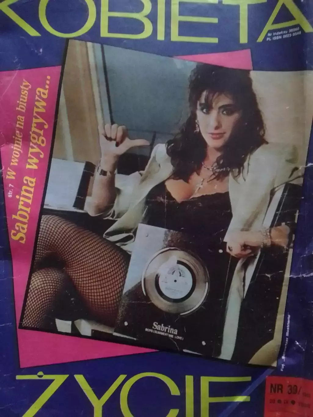 для фанов SABRINA. САБРИНА - постер стр. 24 х 30 см. Оптом скидки до 30%!