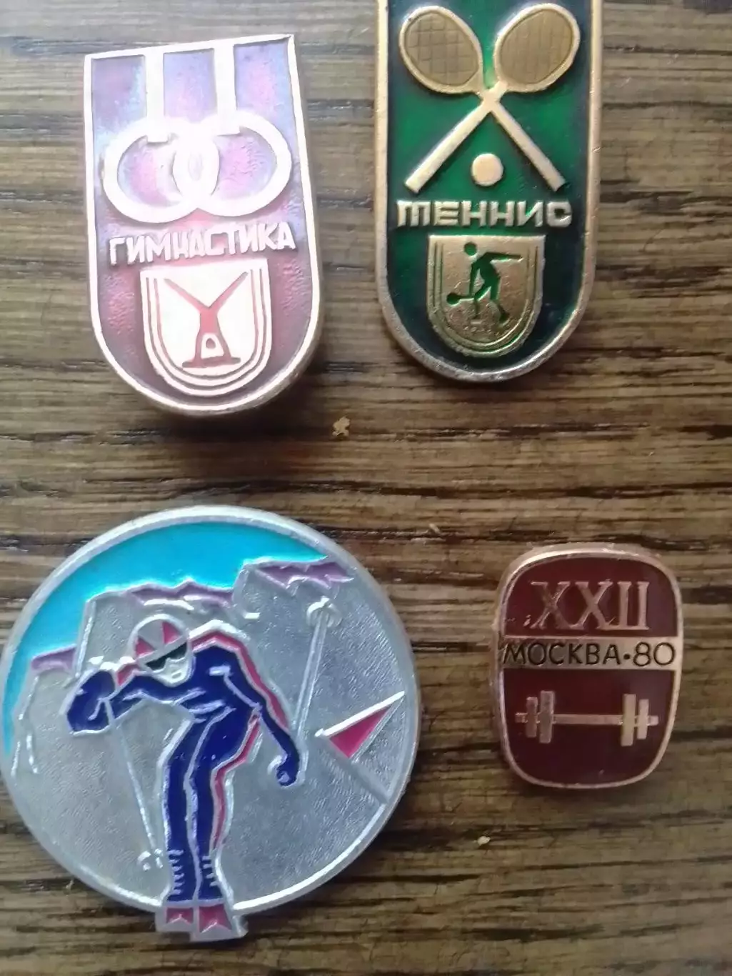 Футбольн значок. ФК ШАХТЕР Донецк 1973 ХХХV Чемпионат СССР. Оптом скидки до 30%! 1