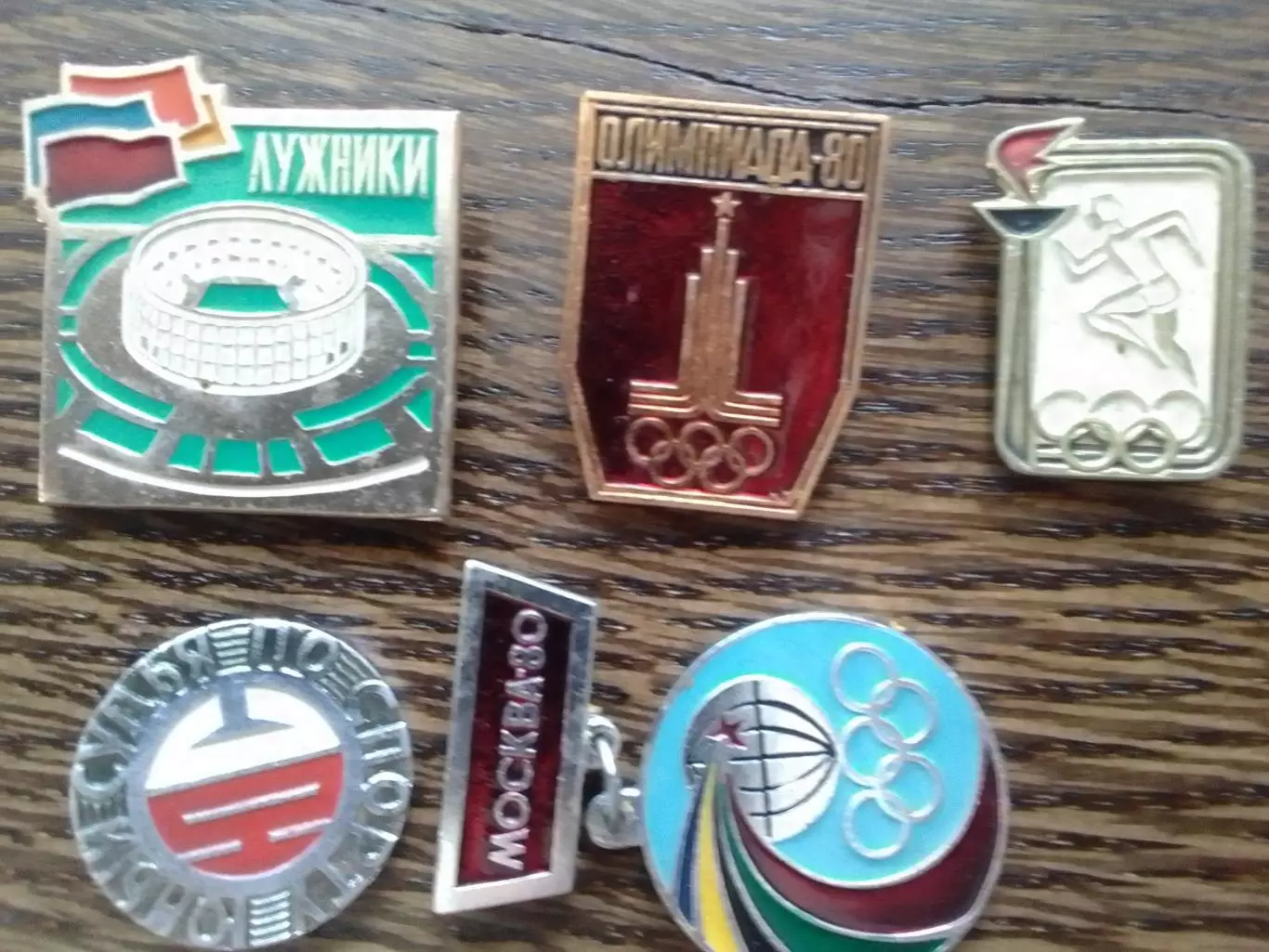 Футбольн значок. ФК ШАХТЕР Донецк 1973 ХХХV Чемпионат СССР. Оптом скидки до 30%! 4