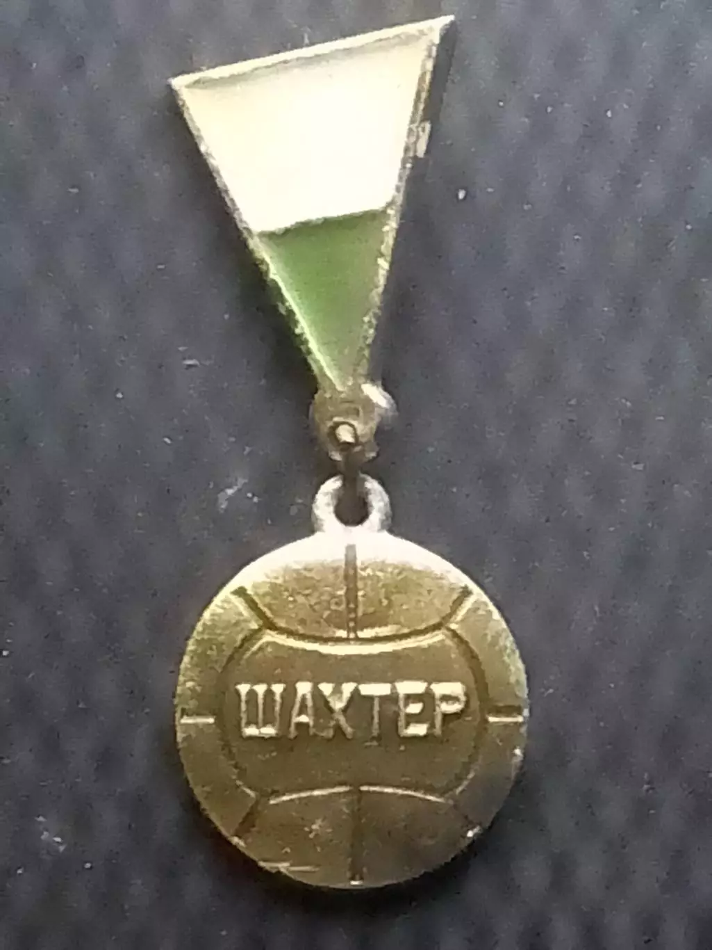 Футбольн значок. ФК ШАХТЕР серия. Оптом скидки до 30%!