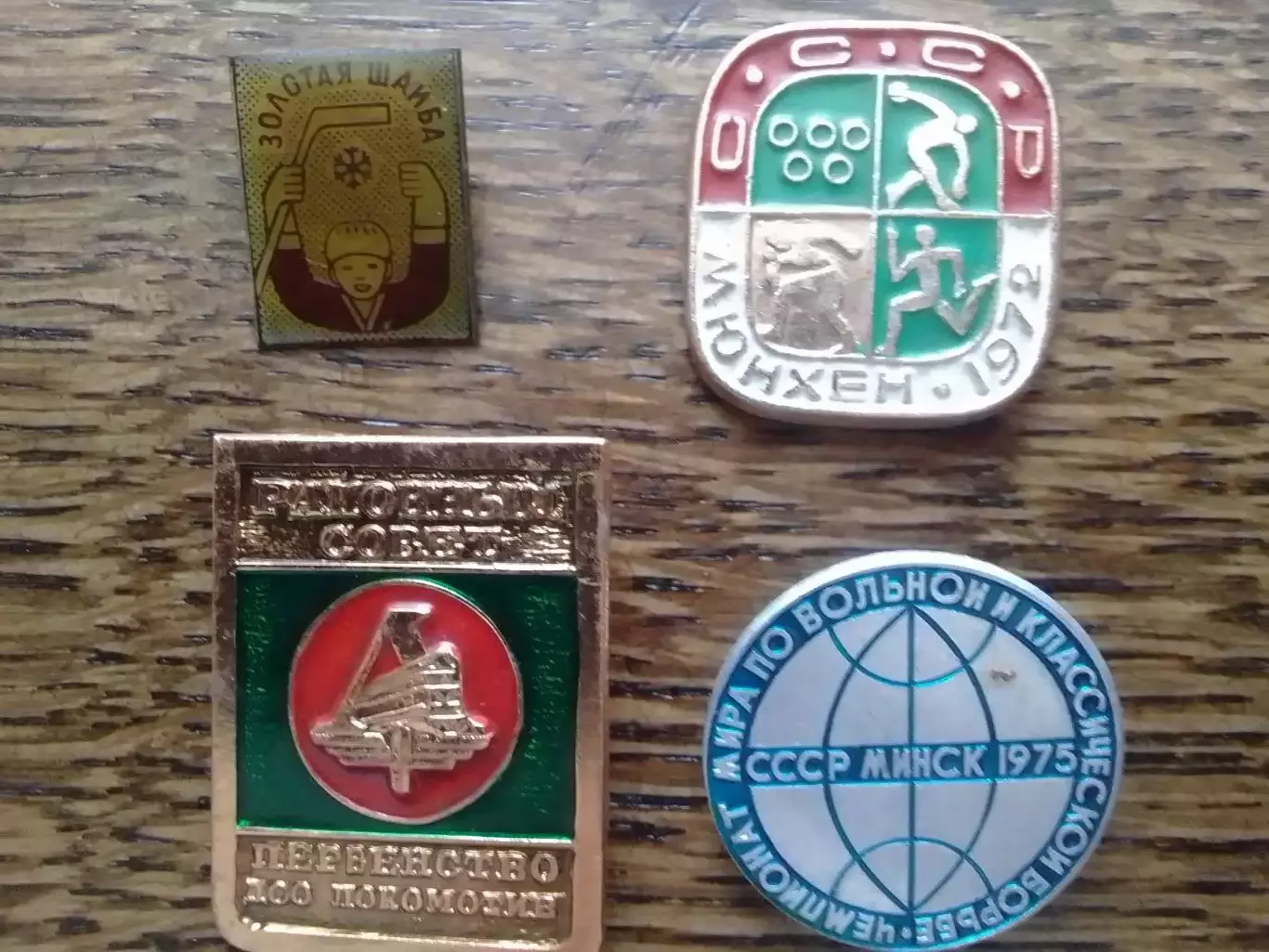 Футбольн значок. ФК ШАХТЕР серия. Оптом скидки до 30%! 2