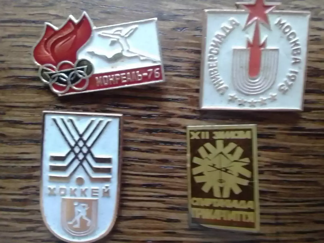 Футбольн значок. ФК ШАХТЕР серия. Оптом скидки до 30%! 3