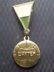 Футбольн значок. ФК ШАХТЕР серия. Оптом скидки до 30%!