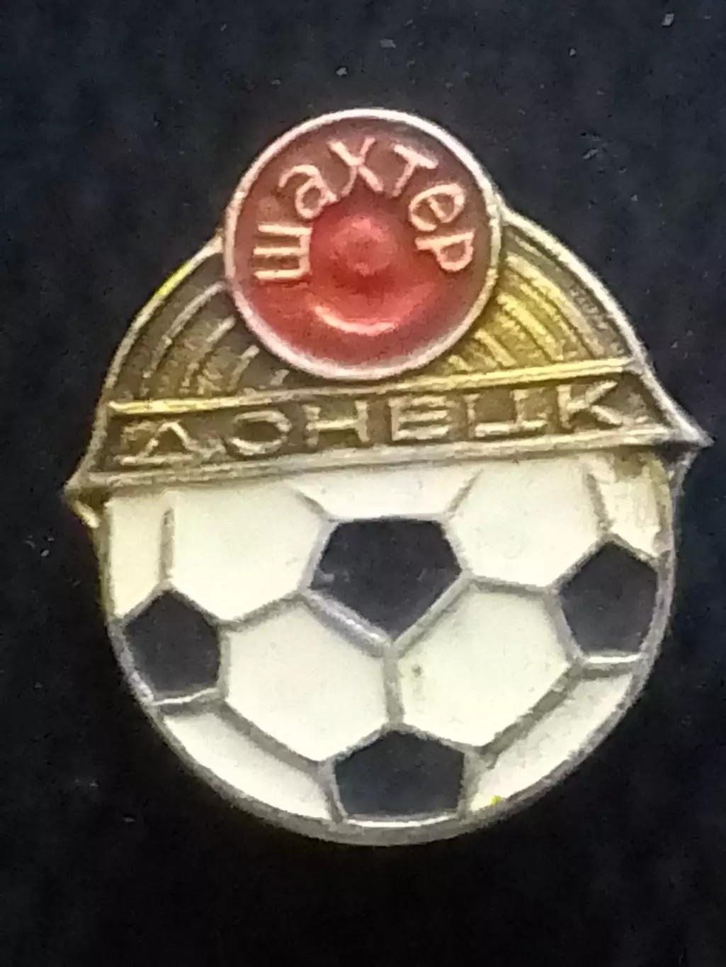 Футбольн значок. ФК ШАХТЕР серия. Оптом скидки до 30%!