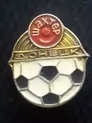 Футбольн значок. ФК ШАХТЕР серия. Оптом скидки до 30%!