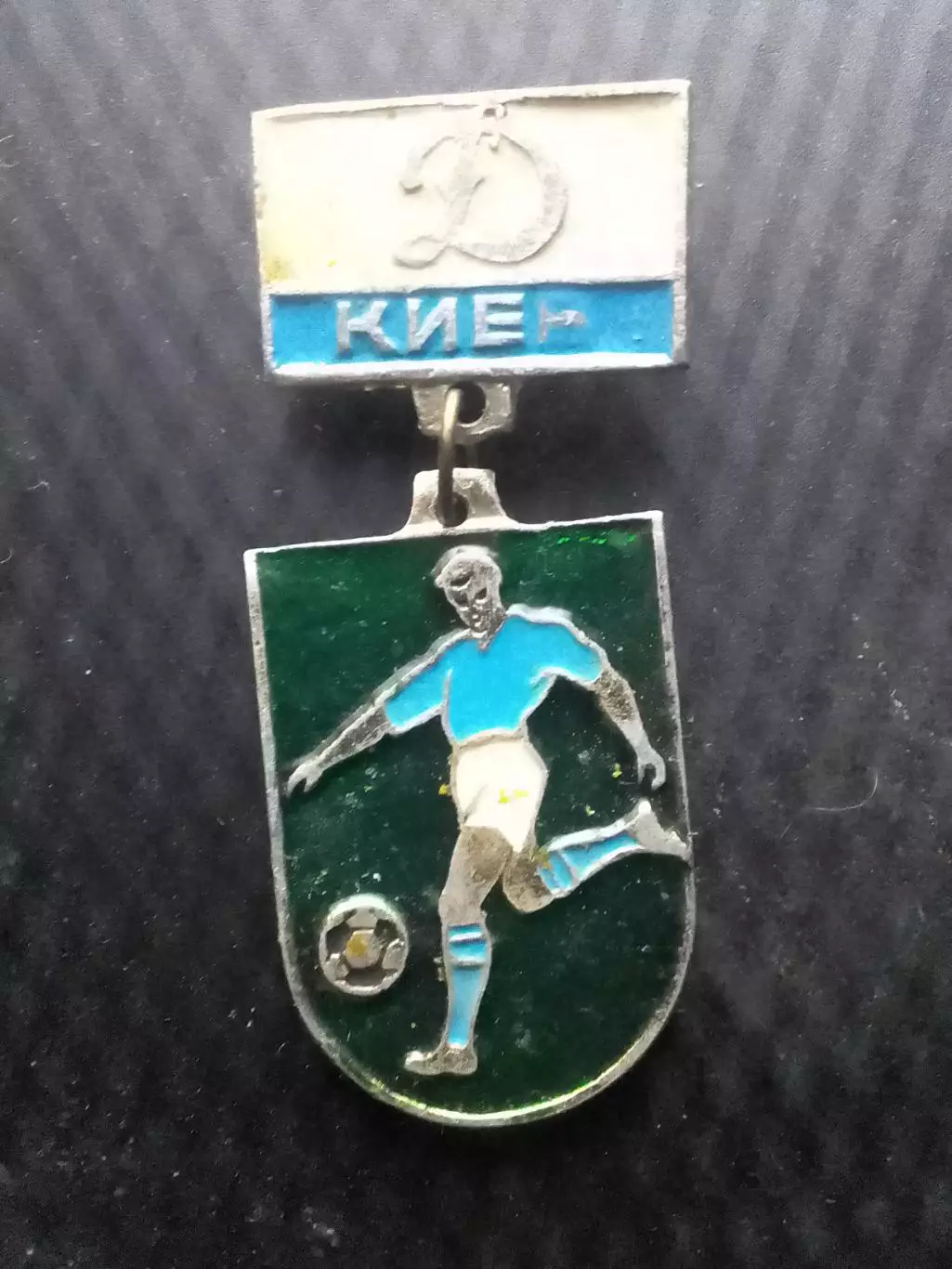 Футбольн. значок. сер. 6.-2. ДИНАМО Киев. Footbal Pins, Badge. Оптом скидки 30%!