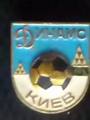 Футбольний знак. сер. 26-1 ДИНАМО Киев. Ukraine Footbal Badge. Оптом скидки 30%!