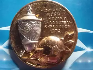 ДИНАМО Киев, Київ Чемпион и обладатель кубка 1974. №221. Оптом скидки до 30%!