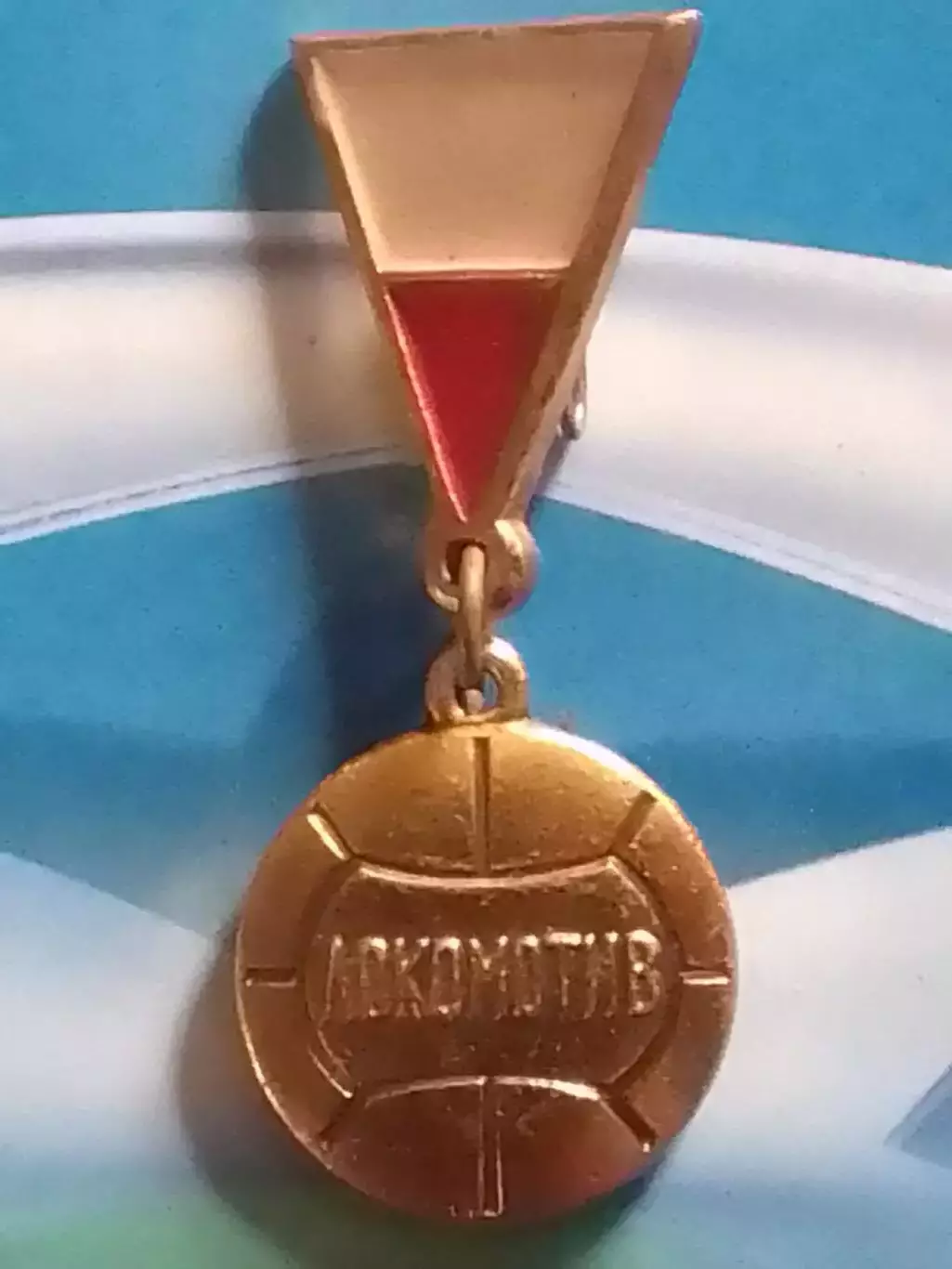 Колекц. Футбольний значок. серия 42-8. ЛОКОМОТИВ Москва. Оптом скидки до 30%!