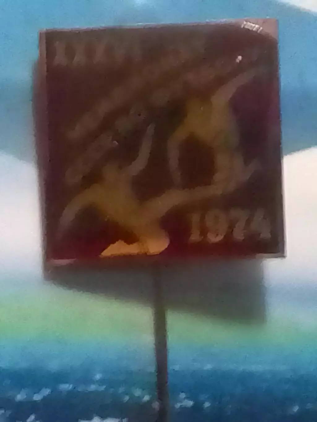 Футбольн значок. 1974 ХХХVI ЧЕМПИОНАТ СССР по ФУТБОЛУ. Оптом скидки до 30%!