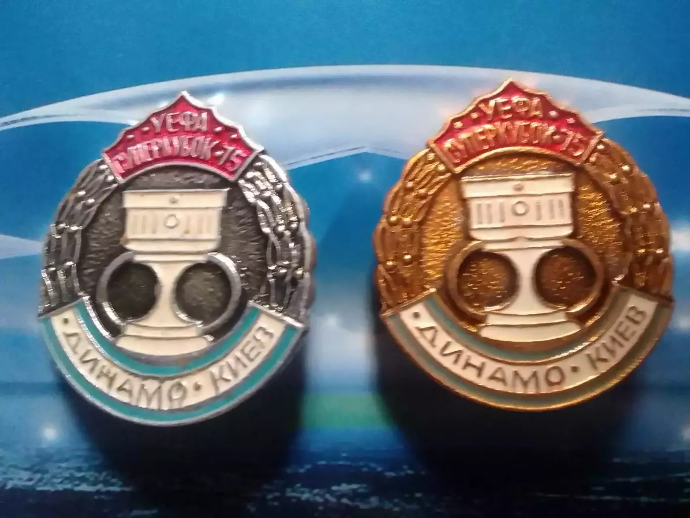 ДИНАМО Киев СУПЕРКУБОК 1975. № 330. Ukraine Footbal Badge. Оптом скидки до 30%