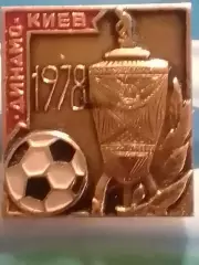 Футбольный значок. Динамо Киев 1978. №492. Кубок СССР. Оптом скидки до 30%!