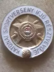 KATONAI..ВОЕННО-СПОРТИВНЬІЕ СОРЕВНОВАНИЯ ВЕНГРИИ среди ЮНОШЕЙ. Оптом скидки 30%!