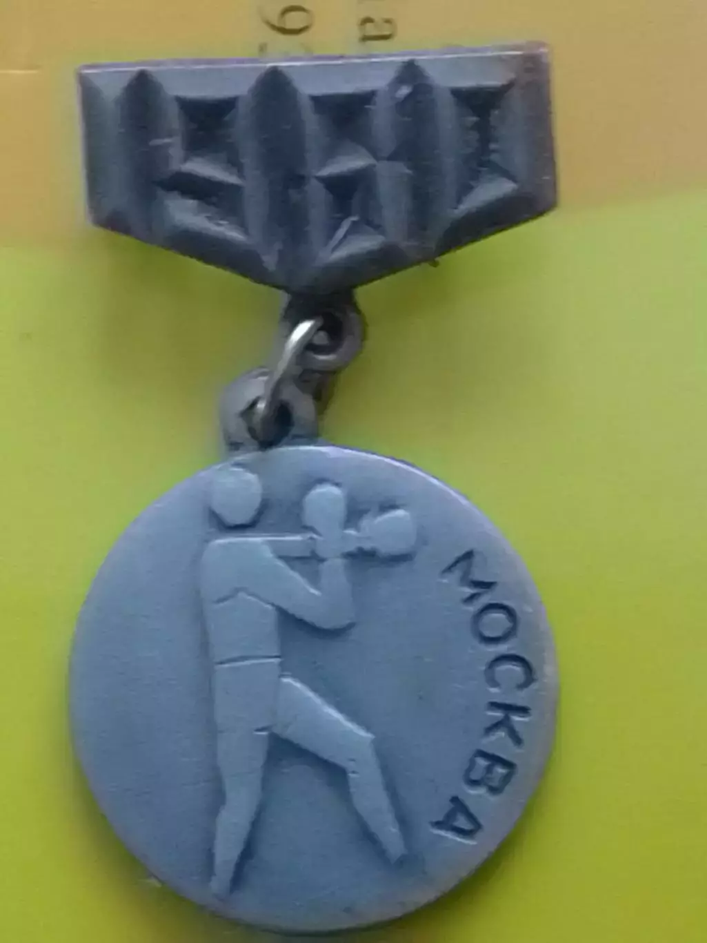 Знак XXII Олимпийские игры Москва 1980. БОКС. Раритет. Оптом скидки до 30%!