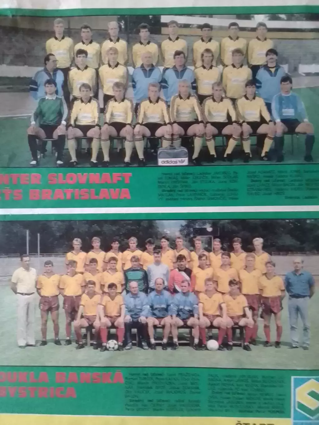 ИНТЕР СЛОВНАФТ ЗТС Братислава. ДУКЛА Баньска Бьістрица. Оптом скидки 30%