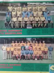 ИНТЕР СЛОВНАФТ ЖШС Братислава. ДУКЛА Баньска Бьістрица. Оптом скидки 30%