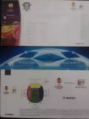 РАПИД Бухарест, Румыния - PSV EINDHOVEN. ЕЙНДХОВЕН. 29.08.2011. Оптом скидки 30%