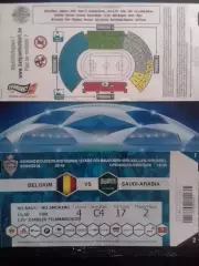 BELGIUM БЕЛЬГИЯ - SAUDI-ARABIA САУДОВСКАЯ АРАВИЯ. 27.03.2018. Оптом скидки 30%!