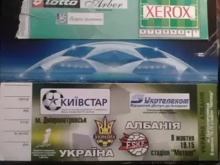 УКРАЇНА. УКРАИНА - АЛБАНІЯ. АЛБАНИЯ 8.10.2005. Оптом скидки до 30%!