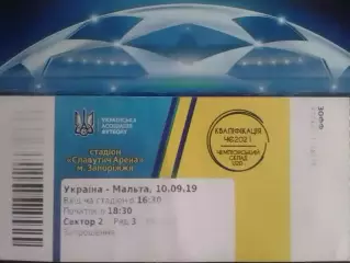 УКРАЇНА U-20. УКРАИНА - МАЛЬТА U-20. 19.09.2019. Оптом скидки до 30%!