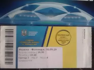 УКРАЇНА U-20. УКРАИНА - ФІНЛЯНДІЯ U-20. ФИНЛЯНДИЯ 06.09.2019. Оптом скидки 30%!