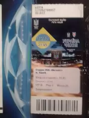 УКРАИНА УКРАЇНА - ЧЕХІЯ ЧЕХИЯ 16.10.2018. Оптом скидки до 30%!