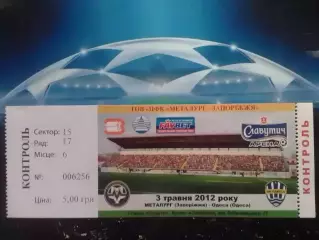 МЕТАЛУРГ Запоріжжя - ОДЕСА Одесса 03.04.2012. Оптом скидки до 30%! дз