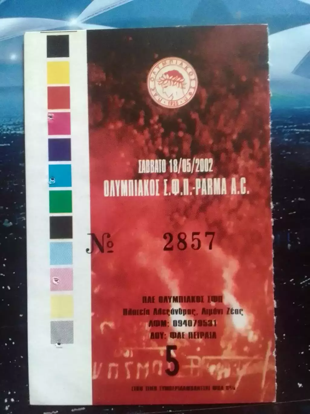 ОЛИМПИАКОС Пирей, Греция - PARMA A.C. Италия 18.05.2002. Оптом скидки 30% Дз