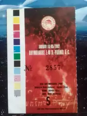 ОЛИМПИАКОС Пирей, Греция - PARMA A.C. Италия 18.05.2002. Оптом скидки 30% Дз