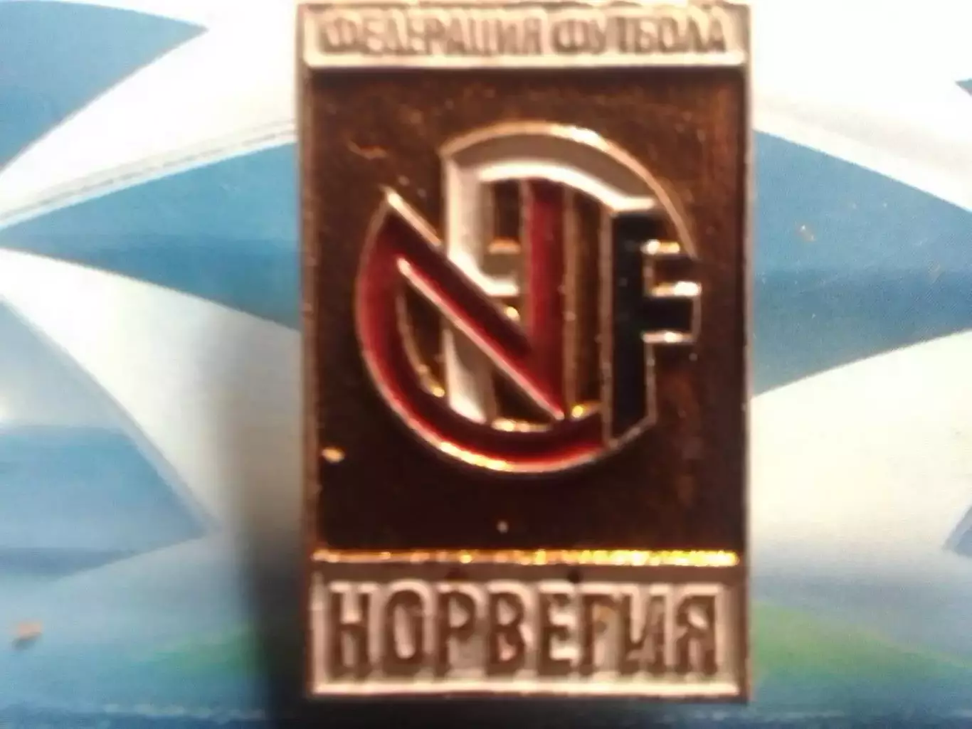 Футбольн. значок. Федерация футбола НОРВЕГИЯ SU Footbal Badge. Оптом скидки 30%!