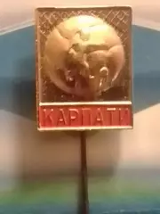 Футбольн значок. КАРПАТИ Львів 1970 золотистий. Раритет. Оптом скидки до 30%!