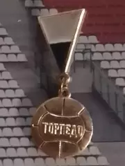 Колекц. Футбольн. значок. серия 42-10. ТОРПЕДО Москва. Оптом скидки до 30%!