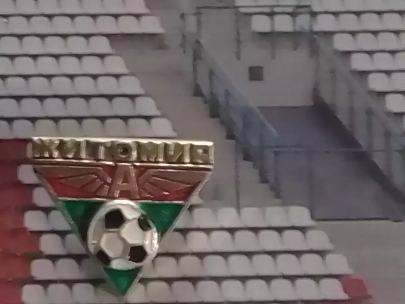 Футб. значок. АВТОМОБИЛИСТ Житомир. Оптом скидки до 30%!