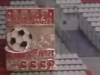 Футбольный значок. ЗАРЯ Ворошиловград чемпион СССР 1972. Оптосм скидки до 30%