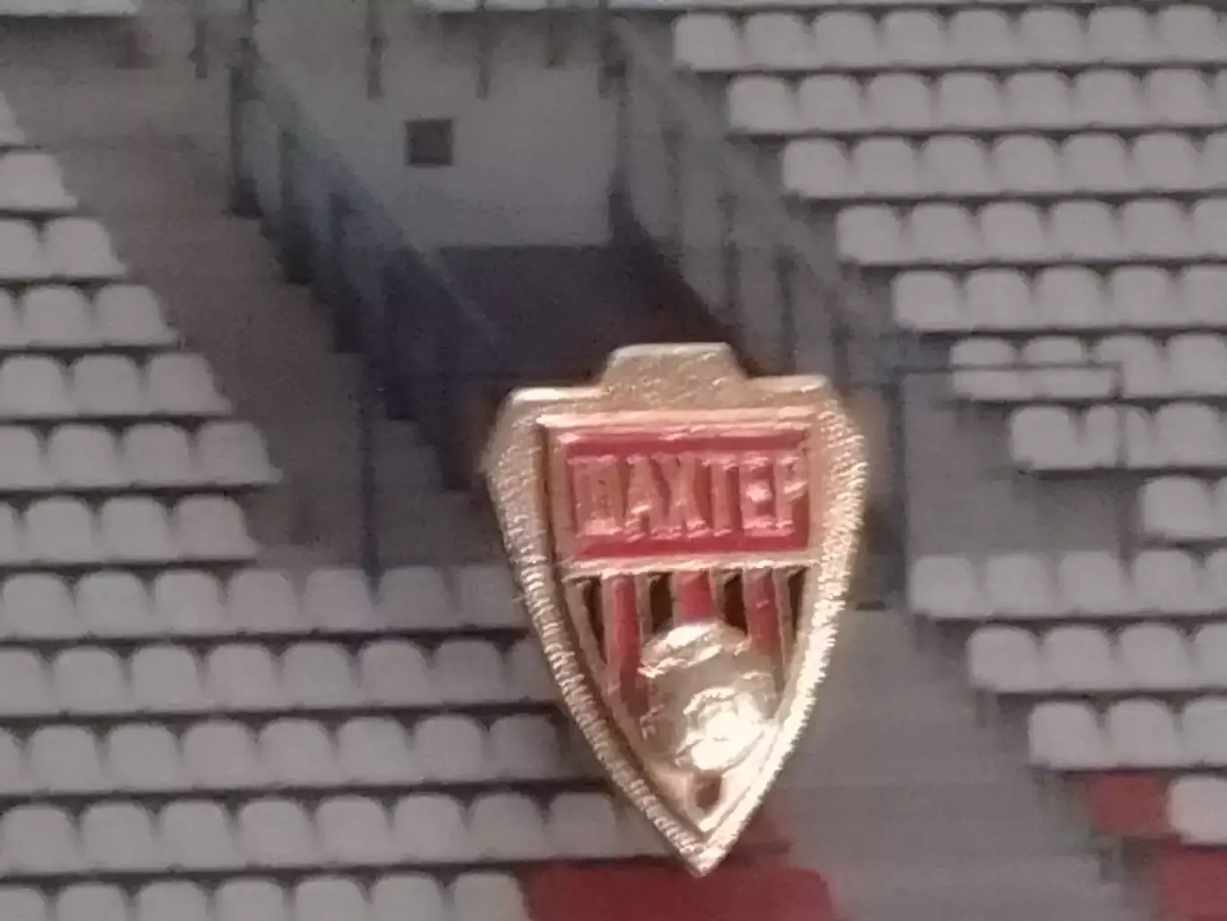 Колекц. Футбольн. значок. серия 15-17. ШАХТЕР Донецк. Оптом скидки до 30%!