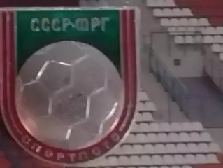 Футбольн. значок. СССР-ФРГ 5.9.73. Footbal Pins, Оптом скидки 30%!