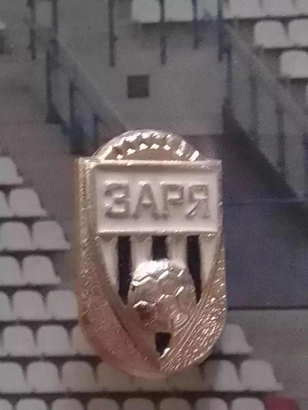 Колекц. Футбольн. значок. серия 15-6. ЗАРЯ Ворошиловград. Оптом скидки до 30%!