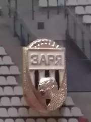 Колекц. Футбольн. значок. серия 15-6. ЗАРЯ Ворошиловград. Оптом скидки до 30%!