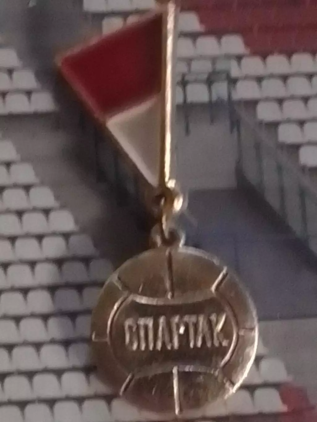 Колекц. Футбольн. значок. серия 42-9. СПАРТАК Москва. Оптом скидки до 30%!