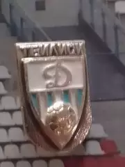 Колекц. Футбольн. значок. серия 15-4. ДИНАМО Тбилиси. Оптом скидки до 30%!