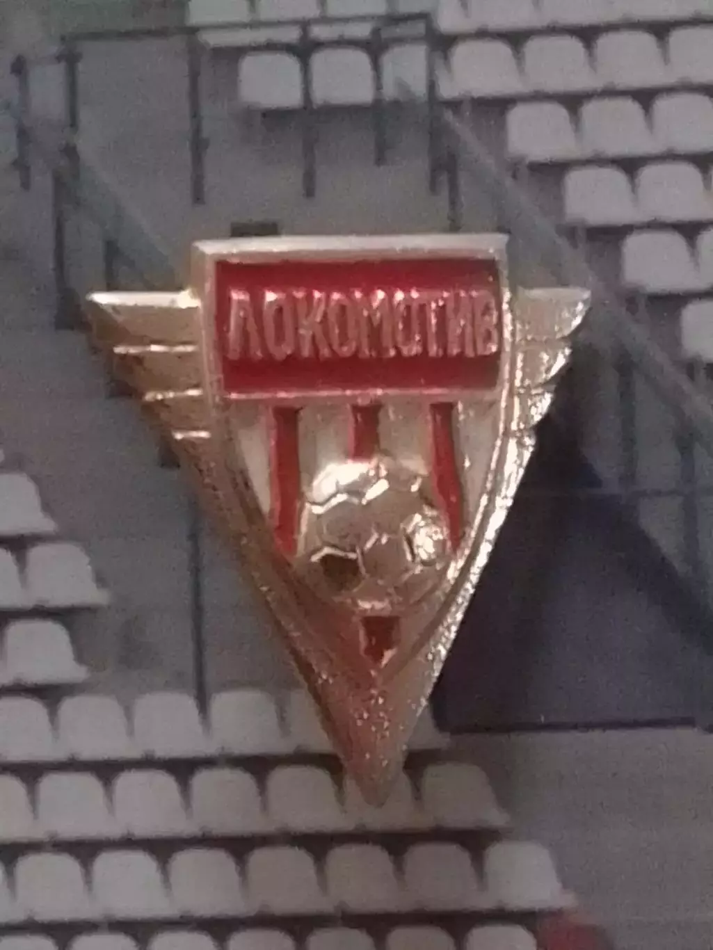 Колекц. Футбольн. значок. серия 15-11. ЛОКОМОТИВ Москва. Оптом скидки до 30%!