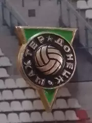 Футбольн значок.ШАХТЕР Донецк. Оптом скидки до 30%!