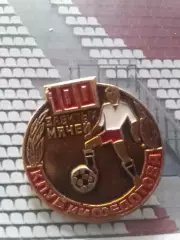 Футбольн. значок. 100 забитых мячей КЛУБ им ФЕДОТОВА. Оптом скидки до 30%!